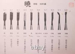 Akatsuki Striking Wood Carving Japanese Chisel Nomi Tools 10 pieces Japan