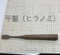 Antique Flat Chisel 06 Hand Tool Vintage Woodworking Fine Condition Ready