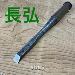 Chisel Nagahiro Woodworking Carpentry Tools Tool Diy