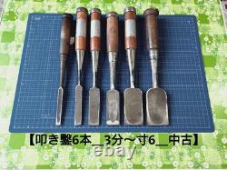 Chisel Set 6pcs 3mm to 6mm Used Woodworking Tools High Quality