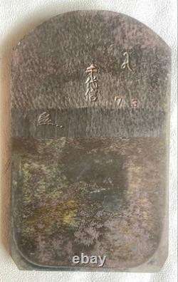 Chiyoshin Kanna Plane Hand Tool Vintage Japanese Woodworking Rare Excellent