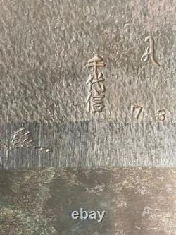 Chiyoshin Kanna Plane Hand Tool Vintage Japanese Woodworking Rare Excellent