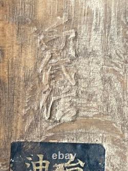 Chiyoshin Kanna Plane Hand Tool Vintage Japanese Woodworking Rare Excellent