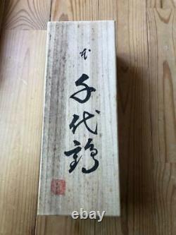 Chiyozuru japanese woodworking carpentry tools Kanna Plane with wooden box New