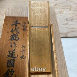 Chiyozuru tengoku japanese woodworking carpentry tools plane kanna with box