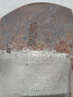 Double Blade Japanese Plane 70 mm