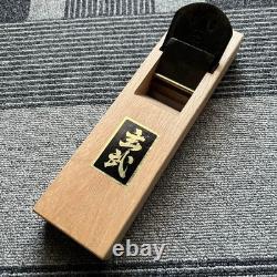 Genbu Woodworking Plane with Metal Blade Vintage Hand Tool for Woodworking