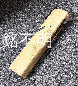 Hand Plane Kanna 18mm Vintage Woodworking Tool Authentic Ready to Use