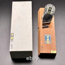 Ichizo Japanese Woodworking Plane 48mm Blue Steel, Double Blade, Rare NOS