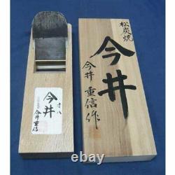 Imai Shigenobu 63 mm Plane Japanese Woodworking Carpentry Tools Kanna Vintage