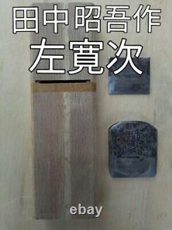 JAPANESE WOOD PLANE KANNA Sunpachi 70mm USED JAPAN (woodworking tool) F10138