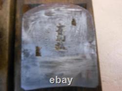 Japanese Kanna Hand Plane Vintage Planes Set of 3 for Carpenters Old Wooden Hand