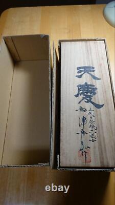 Japanese Kanna Tenkei Carpenter Collectible Plane Funahiro Woodworking TRK A8221