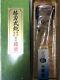 Japanese Kanna Woodworking Hand Carpentry Plane Blade 2.4inch From Japan Unused