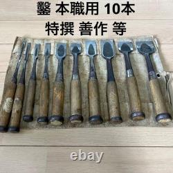 Japanese Professional Oire Nomi Chisel Set of 10 Zensaku Mixed Makers