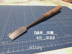 Japanese Tsuki Nomi Paring Chisel 8 Bu 24mm Signed Carpenter Chisel Partly Honed