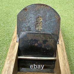 Japanese Woodworking Planes Set of 4 High Quality Vintage Tools