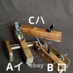 Japanese antiques Carpentry Tools Vintage Wood plane 3 set