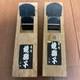 Kagami Shiko Woodworking Plane 2pc Set 4 5 cm Hand Tool Vintage Rust