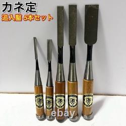Kane Tei Kanete TKS Made Mortise Chisels 5pc Set Woodworking Tools Kit