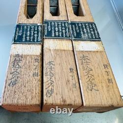 Kanna 6mm 7.5mm 9mm Plane Set & Japanese Hand Tool Woodworking 3pc Size