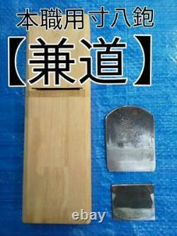 Kanna Hand Plane Japanese Carpentry Woodworking Tool 70mm N-69