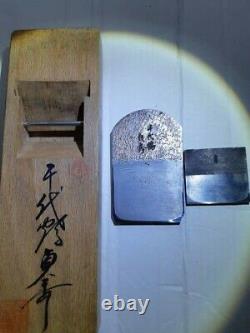 Kanna Hand Plane Japanese Carpentry Woodworking Tool Chiyotsuru Sadahide