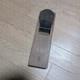 Kanna Hand Plane Vintage Tool Large Woodworking Blade Authentic Rare