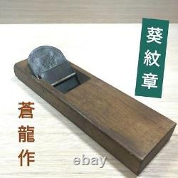 Kanna Japanese Carpentry Woodworking Tool Hand Plane Aoi