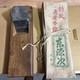 Kanna Japanese Carpentry Woodworking Tool Hand Plane KS02