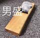 Kanna Japanese Carpentry Woodworking Tool Hand Plane ST01