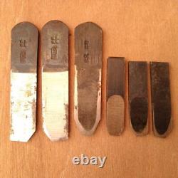 Kanna Japanese Carpentry Woodworking Tool Hand Plane Set Lot of 2 KY511