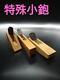 Kanna Japanese Carpentry Woodworking Tool Hand Plane Set Lot of 3 ST01