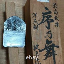 Kengo Usui jo no mai japanese woodworking carpentry tools plane kanna blade 6cm