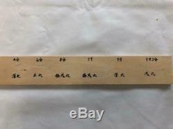 Konobu 6 Pcs Round Japanese Vintage Woodworking Carpentry Tool Chisel Nomi Used