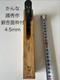 Kunihide Japanese Ginnan Men Moulding Hand Plane 4.5mm Blade 190mm Mini Kanna
