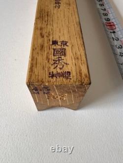 Kunihide Japanese Ginnan Men Moulding Hand Plane 4.5mm Blade 190mm Mini Kanna
