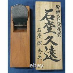Kuon Teruhide 63 mm Plane Japanese Woodworking Carpentry Tools Kanna Vintage