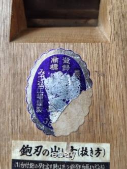 Mitsuhiro Japanese Kanna Woodworking Plane 60mm Used