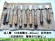 NOMI Chisel Japanese Carpentry Woodworking Tool Set Lot of 10 KY523