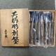 NOMI Japanese Chisels Carpentry Woodworking Hand Tool IYOROI Set of 7 withBox