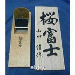 Sakurafuji 63 mm Plane Japanese Woodworking Carpentry Tools Hira Kanna Vintage