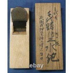 Sansui Chiyozuru 63 mm Plane Japanese Woodworking Carpentry Tools Kanna Vintage