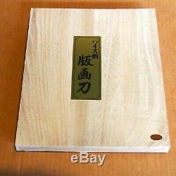 Set of 12 Japanese Woodblock Carving Tools