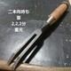 Shigemitsu Two Prong Upward Dovetail Chisel Woodworking Tool Ready to Use