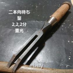 Shigemitsu Two Prong Upward Dovetail Chisel Woodworking Tool Ready to Use