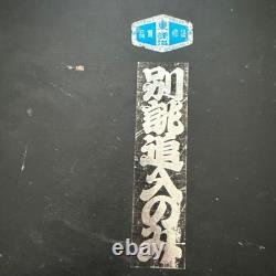 ToKinji Nomi Chisel Set 10 Pcs Woodworking Tool Used Vintage Made in Japan