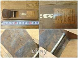 Vintage Kanna Hand Plane Japanese carpenter tool set of 4 090410