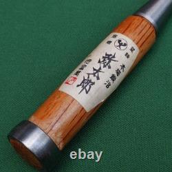Yataro Tokumian Japanese Gouge Chisel 15mm
