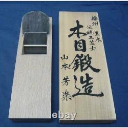 Yoshiraku Yamamoto japanese woodworking tools plane wood grain blade 70 mm used